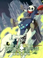 综艺封面