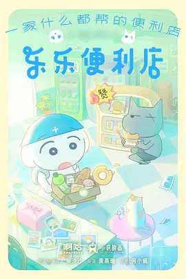 动漫封面
