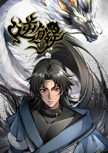 动漫封面