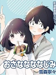 漫画封面
