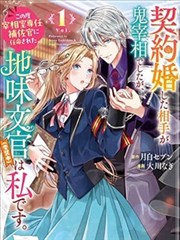 漫画封面